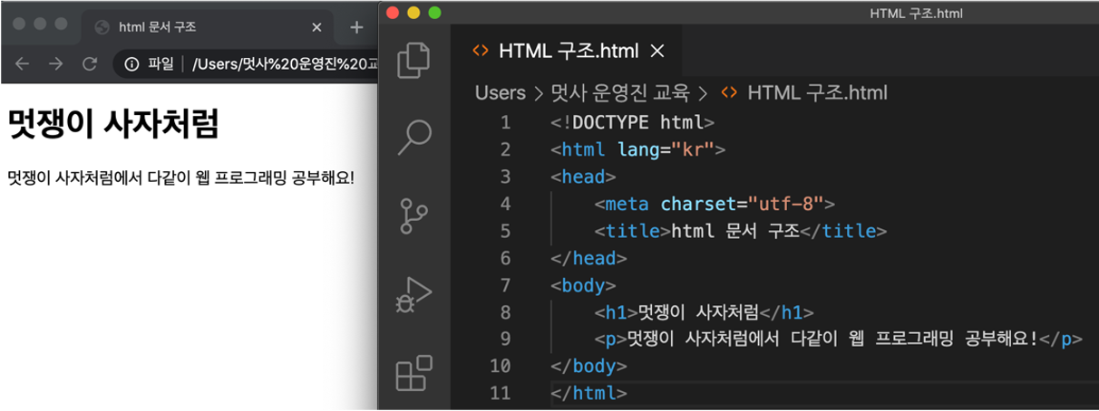 HTML 예제